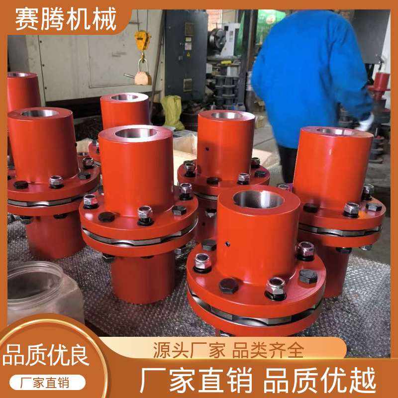 RLAR单轴套反装 膜片联轴器 高可靠性 赛腾生产