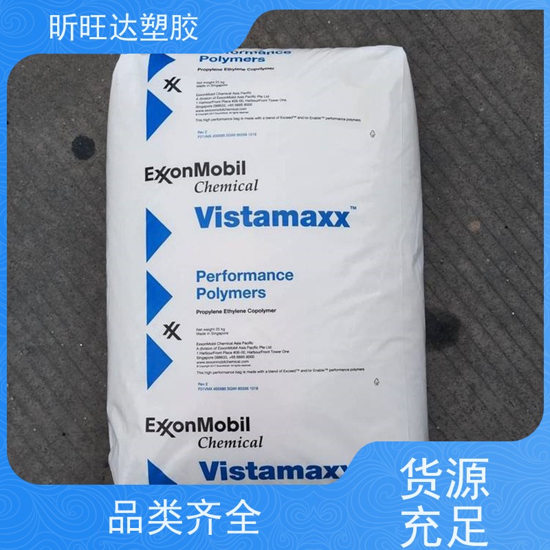 埃克森美孚抗紫外线POP 高强度/高流动适合低烟无卤阻燃料