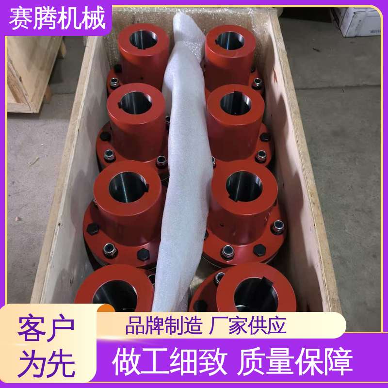 安装简便 法兰式膜片联轴器 RLARD双轴套反装 赛腾生产
