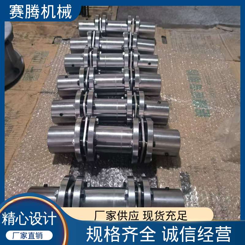 赛腾 JMⅡ型单节式不带沉孔 高速性能优异 膜片联轴器
