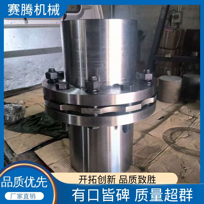 赛腾供应 零背隙 伺服膜片联轴器 RLAF大小轴装