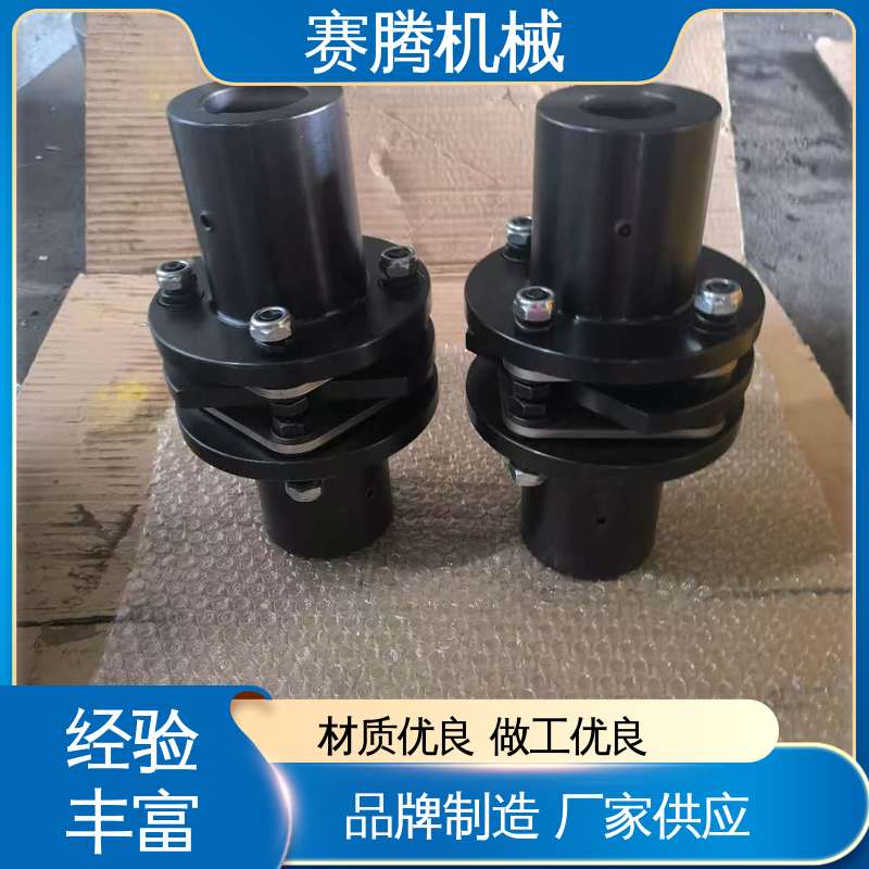 赛腾 零背隙 高速膜片联轴器 JMⅠ型带沉孔基本型
