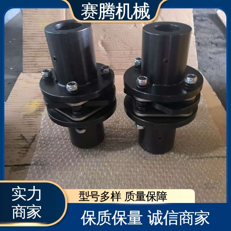 赛腾生产 金属膜片联轴器 RLA标准单节 高可靠性
