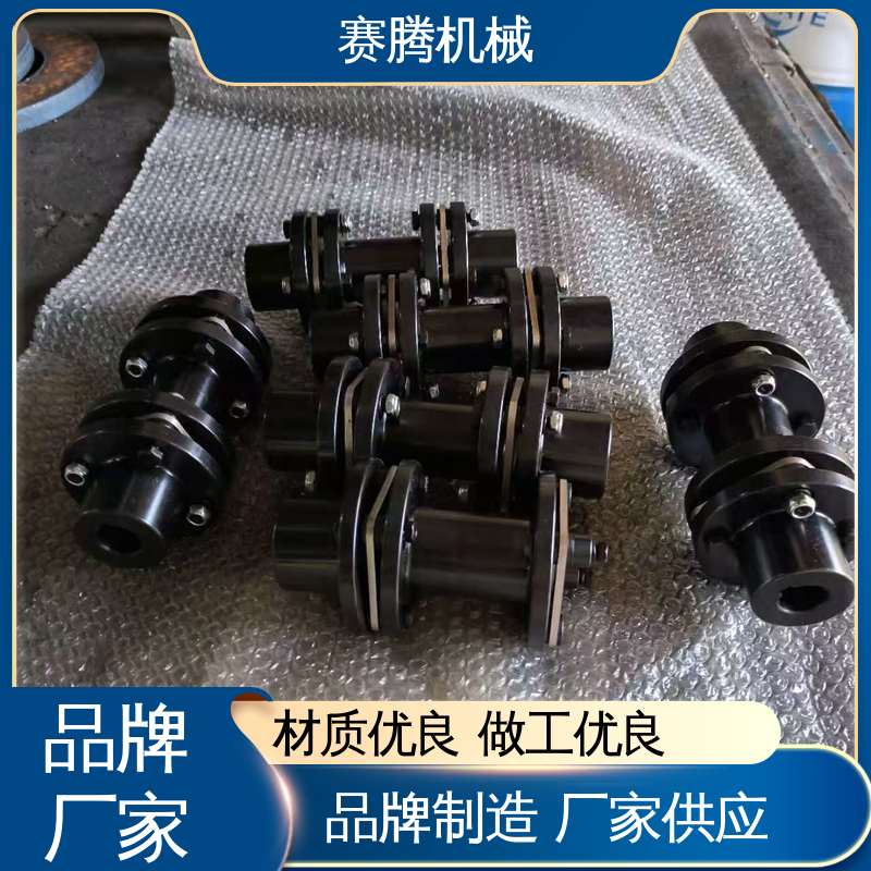 赛腾 缓冲减振 单膜片联轴器 JMⅠ型带沉孔基本型