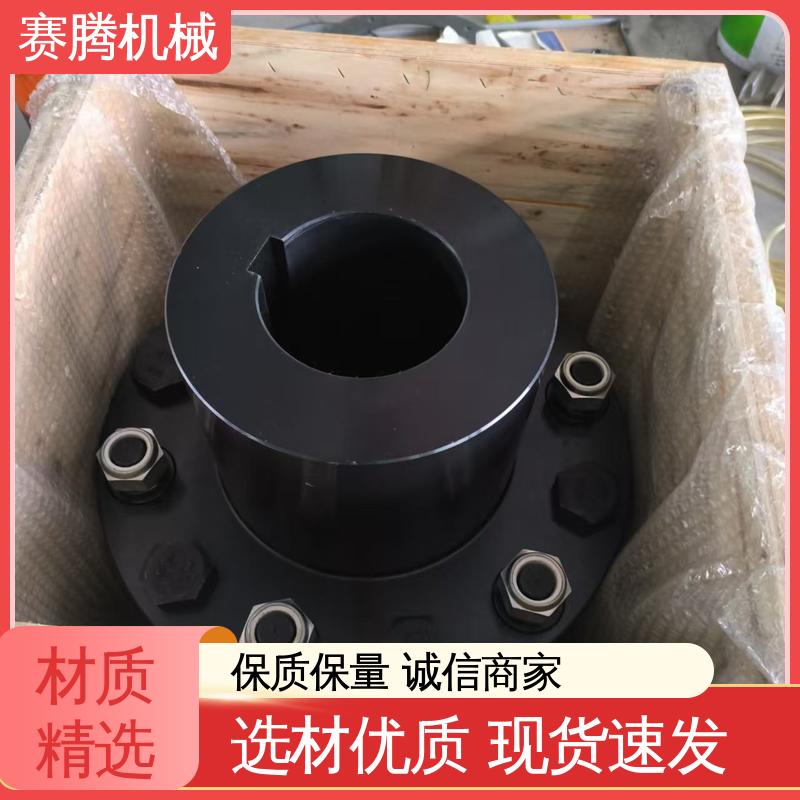 赛腾生产 JMⅡJ型带中间轴 安装简便 挠性膜片联轴器