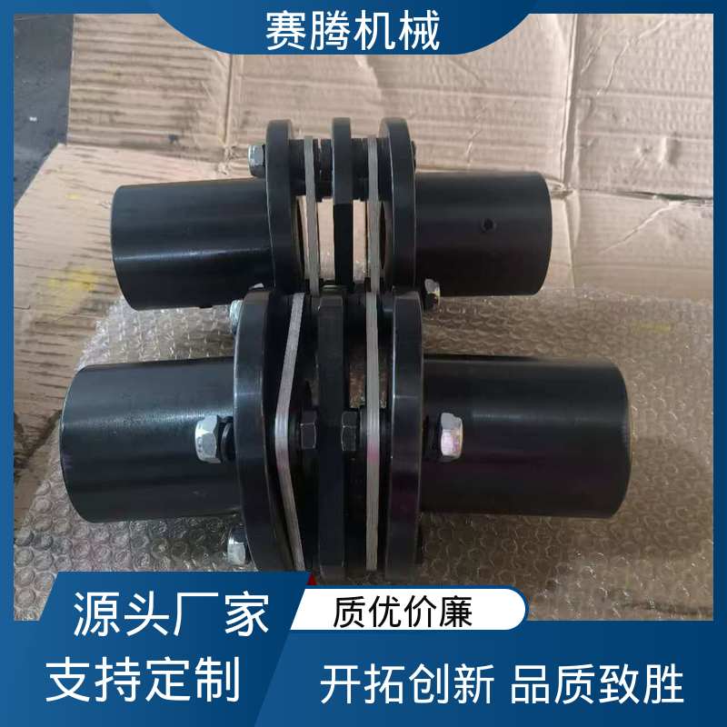 赛腾生产 RLMD标准双节小型 抗老化 单膜片联轴器