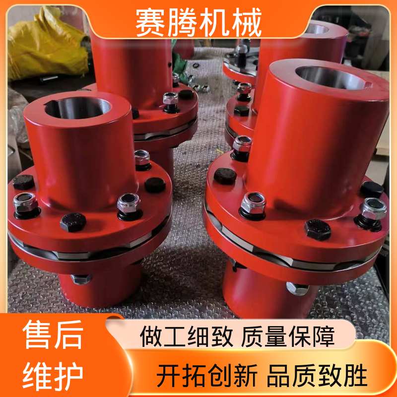 赛腾 单膜片联轴器 耐腐蚀 RLF法兰式
