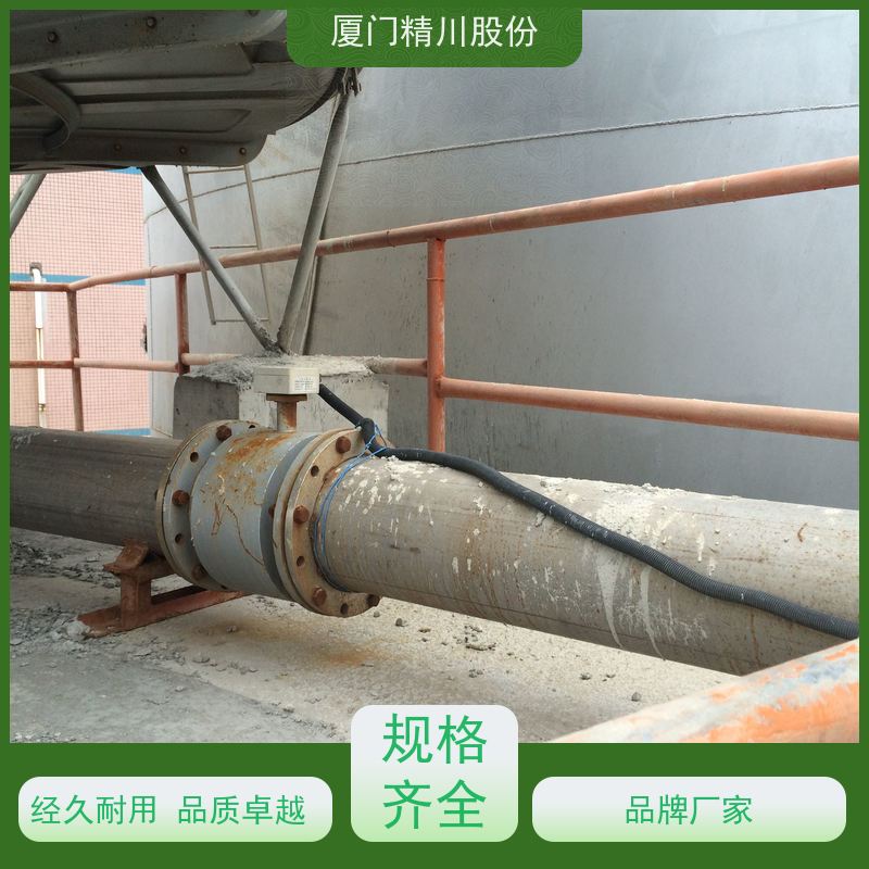 精川制革厂工业污水流量计免费选型数据准确