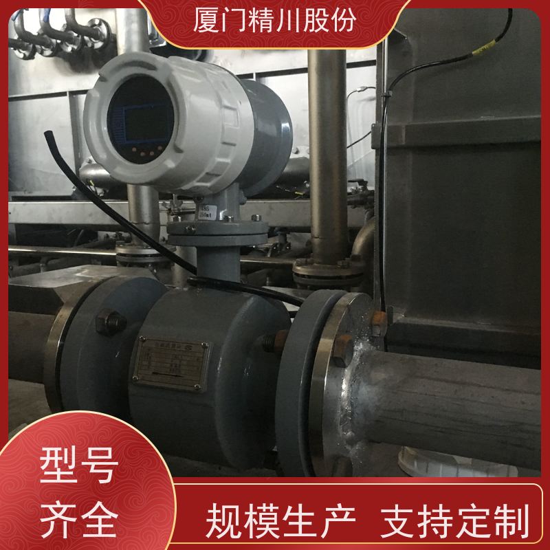精川股份污水处理PAC加注流量计支持定制提高运维效率