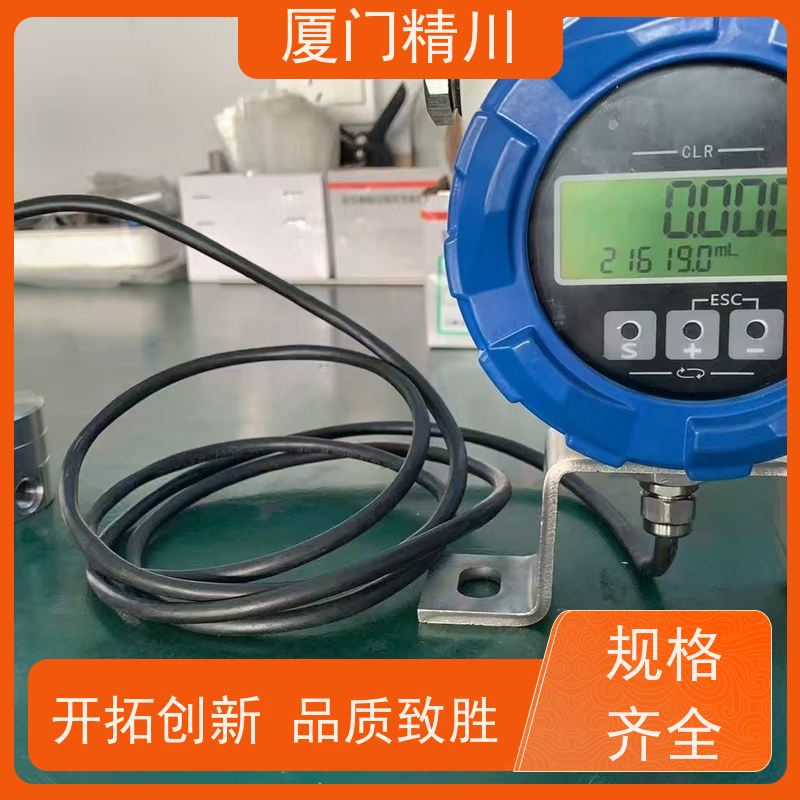 精川股份 润滑脂 不锈钢齿轮流量计 体积小 保证品质