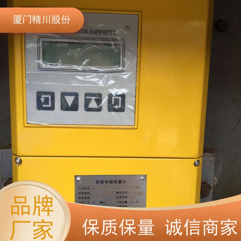 精川股份加药装置PAM加注流量计测量下限3L/H减少出错概率