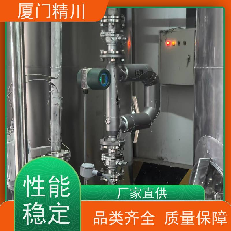精川股份 锂电行业微弯质量流量计 支持定制 更耐用