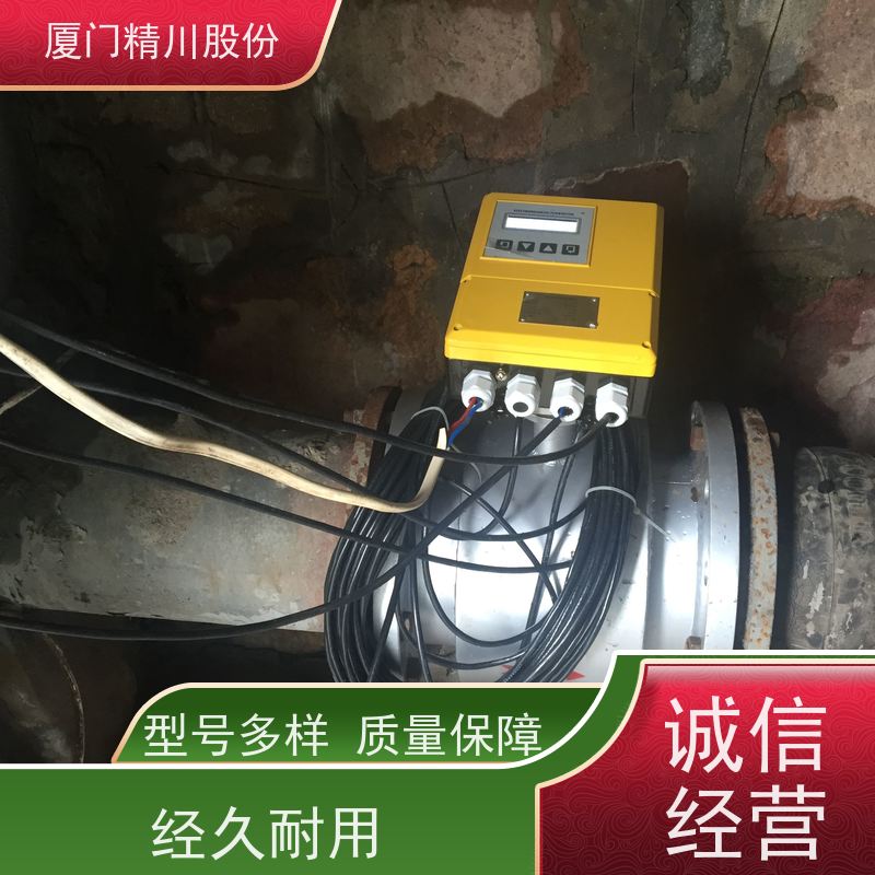 精川染整厂电磁污水流量计带接地环数据准确