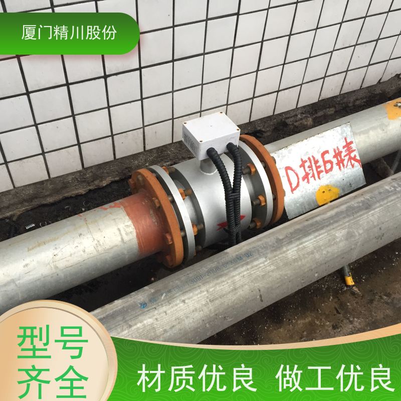 精川股份水质净化PAM加注流量计实流标定降低成本与资源浪费