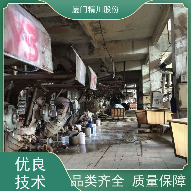 精川股份制药厂酸碱污水流量计一对一检测数据准确