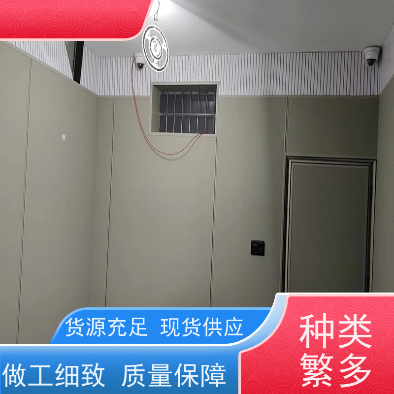 星美品牌 讯问室 防撞淋浴器 防水防潮 源头工厂