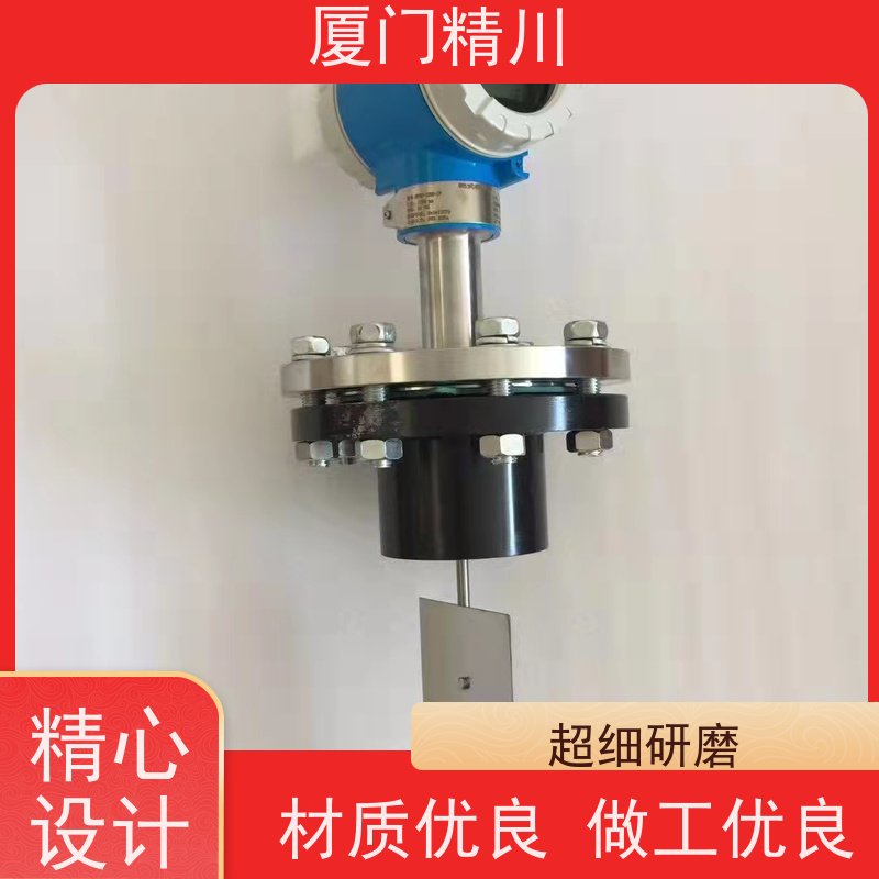 精川 洗发液 卡箍式靶式流量计 可测含粉尘介质 性能稳定