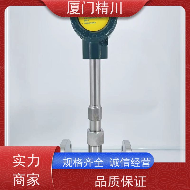 精川 牛油 保温夹套靶式流量计 可测含杂质介质 支持定制