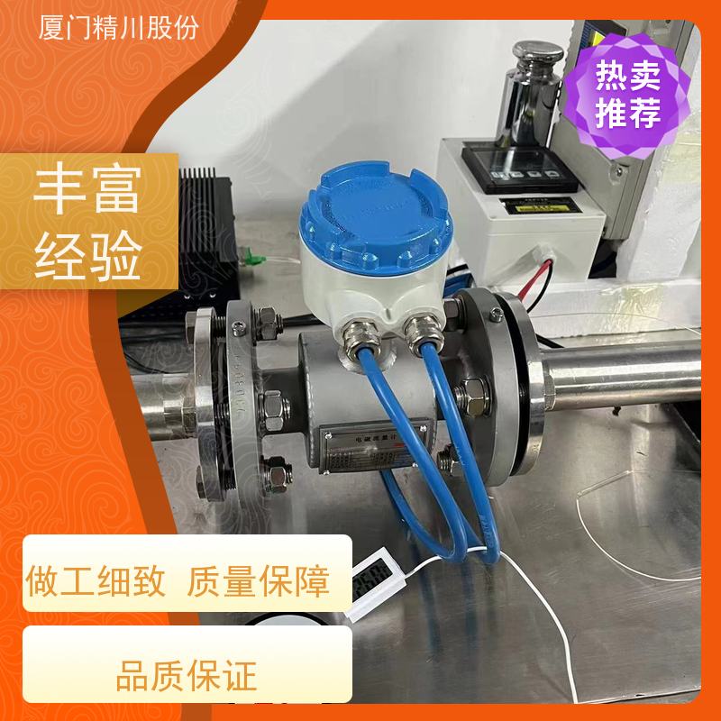 精川股份制药行业PAM加注流量计免费选型提高运维效率