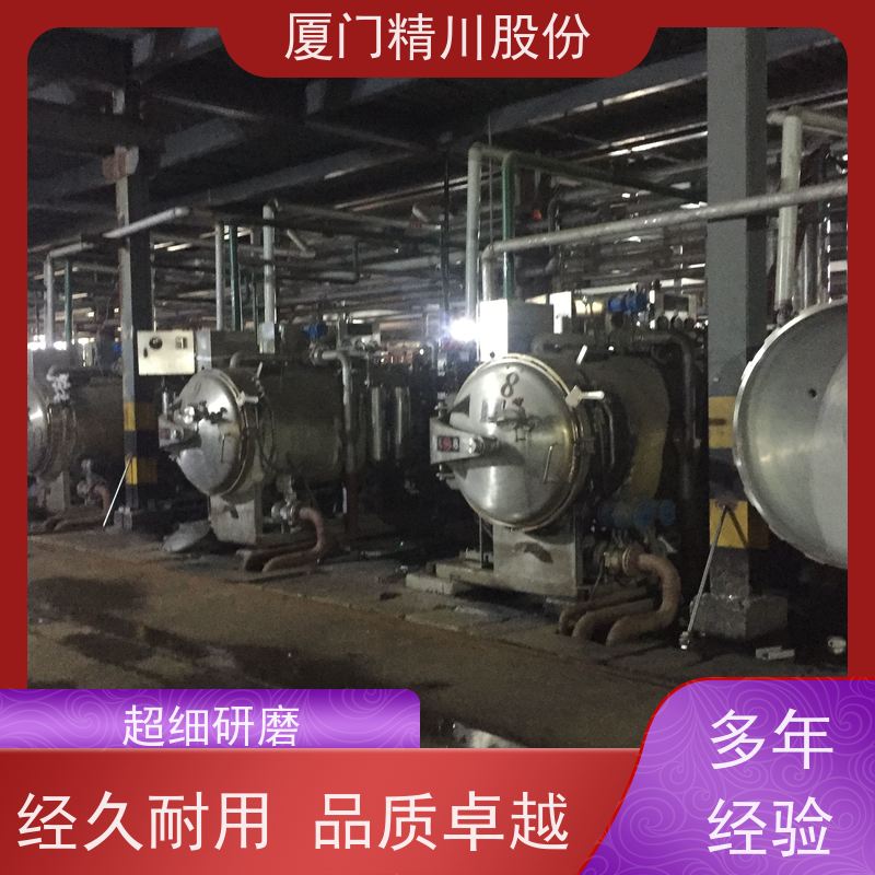 精川股份制药厂智型污水流量计带接地环工作时间长