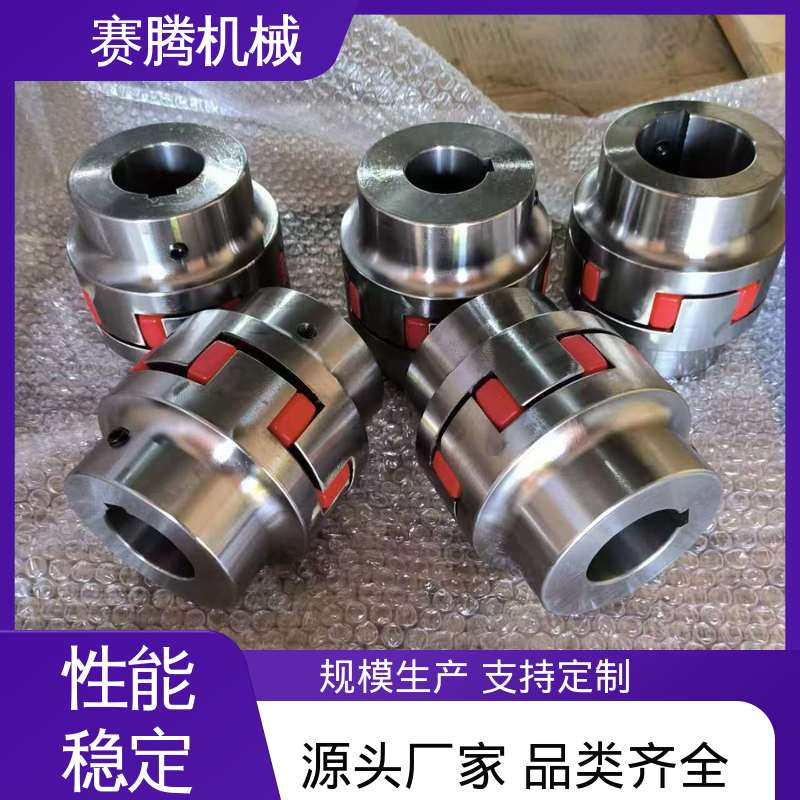 赛腾 风机传动系统专用 MLD双节迷你型 对轴损伤小 星形联轴器