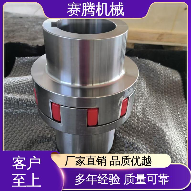 赛腾供应 ML型轻型 小型输送设备专用 聚氨酯星型联轴器 运行噪音低