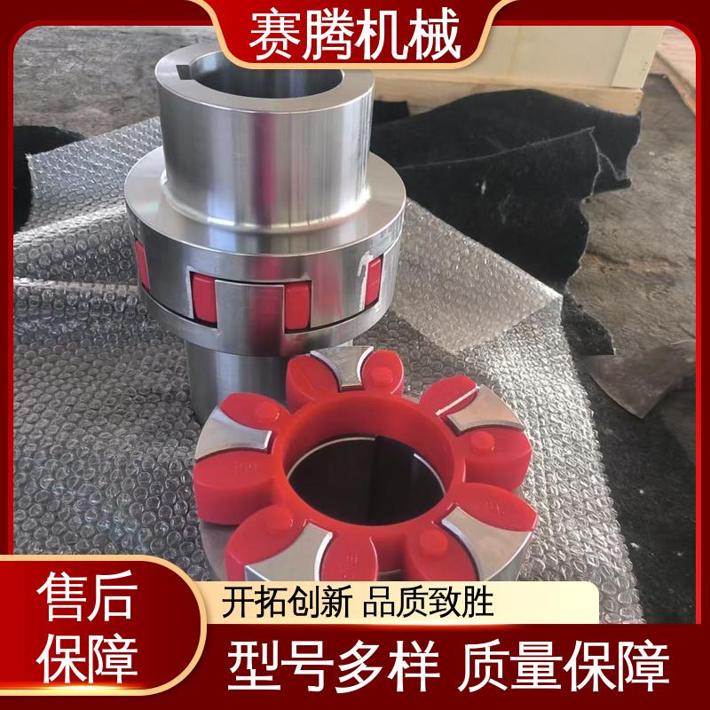 赛腾 纺织机械传动专用 XLS型短节结构 聚氨酯星型联轴器 对轴损伤小