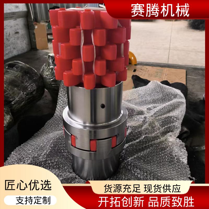 化工泵连接专用 适用转速范围广 LX型 星形弹性联轴器 赛腾供应