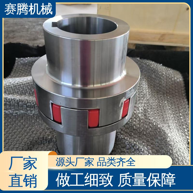 LD型接中间轴 安装操作简便 聚氨酯星形联轴器 赛腾