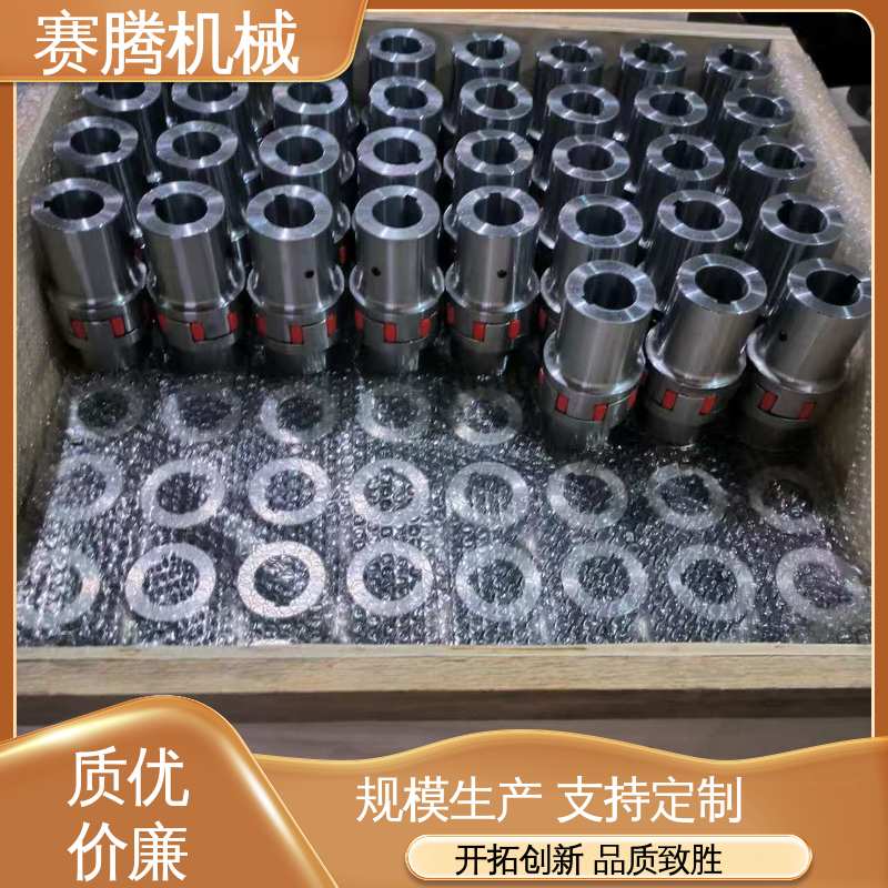 赛腾 星形弹性联轴器 农业机械传动专用 环境适应性强 HL型重型结构
