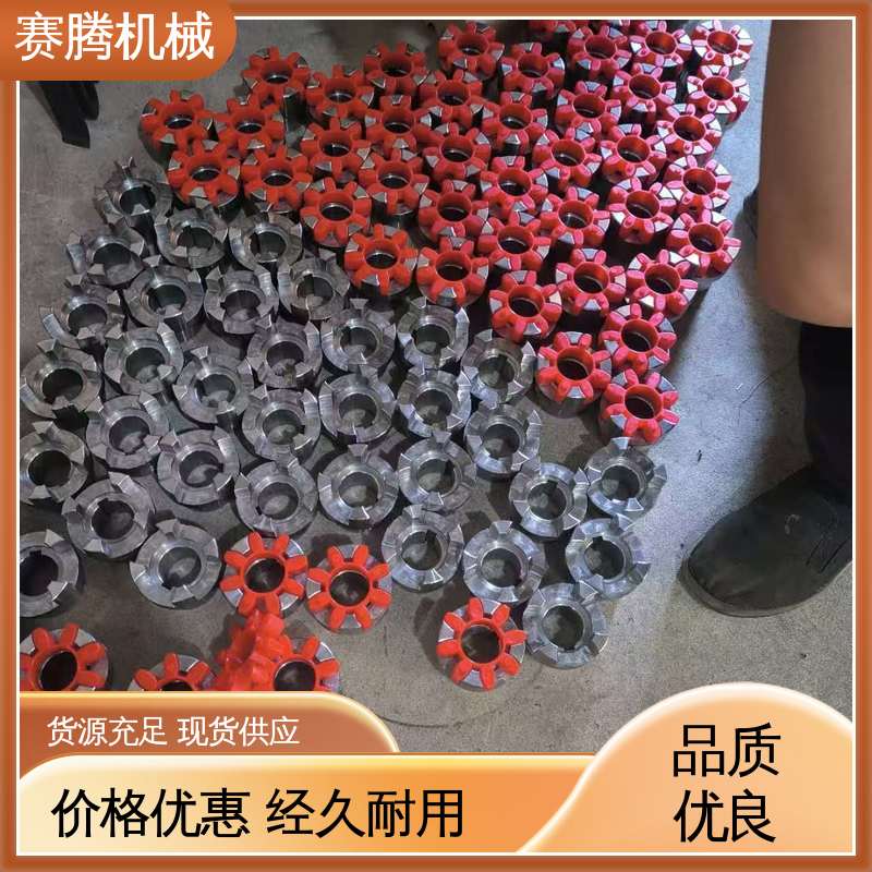 赛腾供应 星型弹性联轴器 农业机械传动专用 安装操作简便