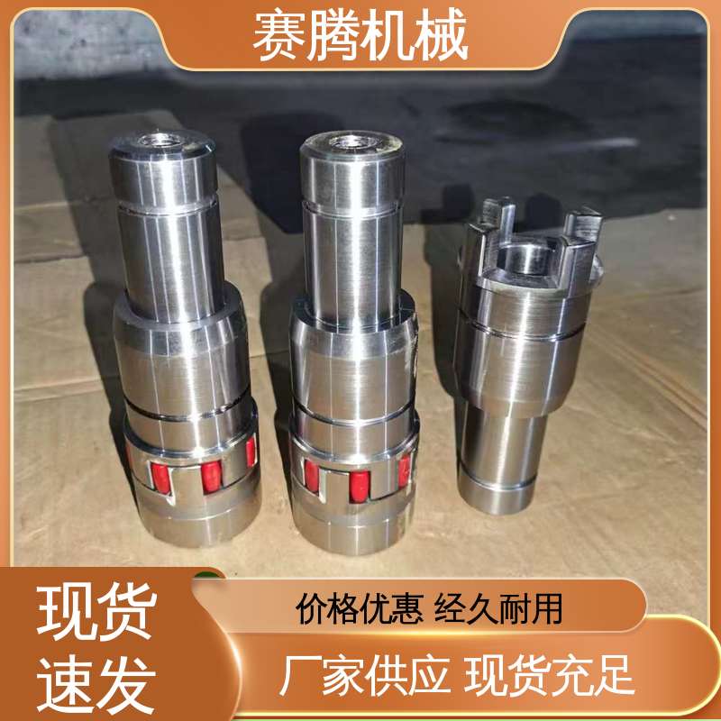 LB型单法兰 运行噪音低 木工机械驱动专用 聚氨酯星型联轴器 赛腾