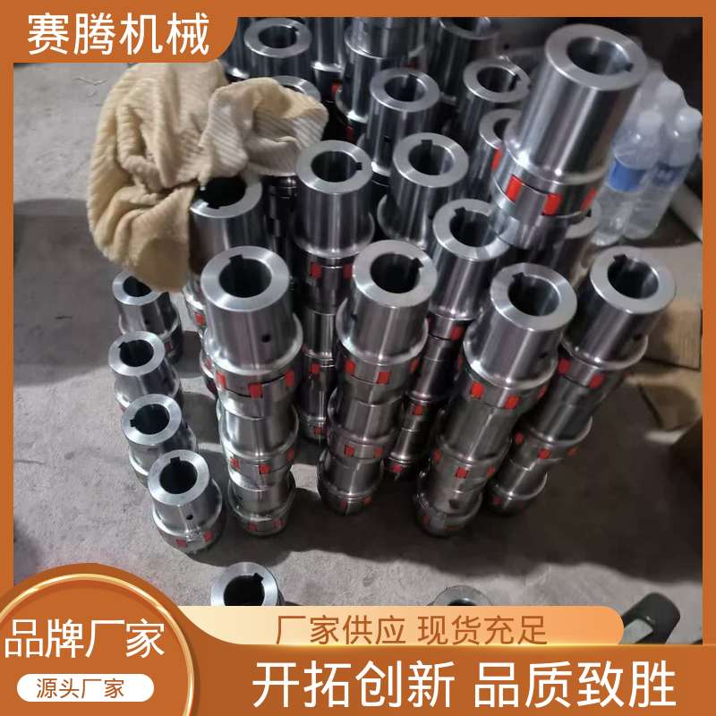 聚氨酯星形联轴器 包装机械核心传动专用 重量轻惯性小 赛腾供应