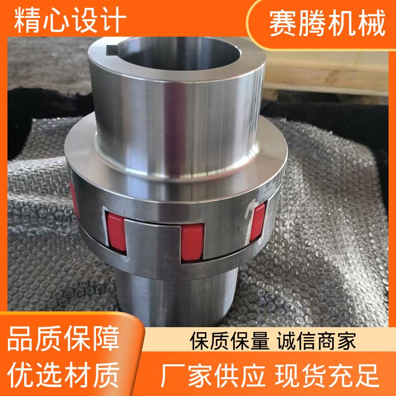 补偿多向偏差 弹性星型联轴器 食品加工设备专用 赛腾