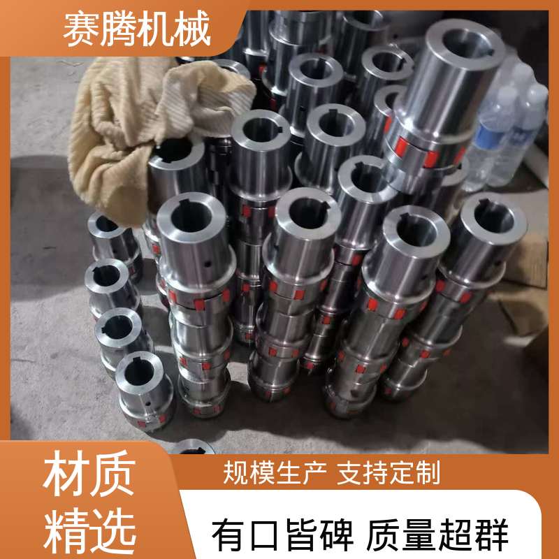 赛腾生产 星形联轴器 XTD型双节夹紧式 运行噪音低 风机传动系统专用