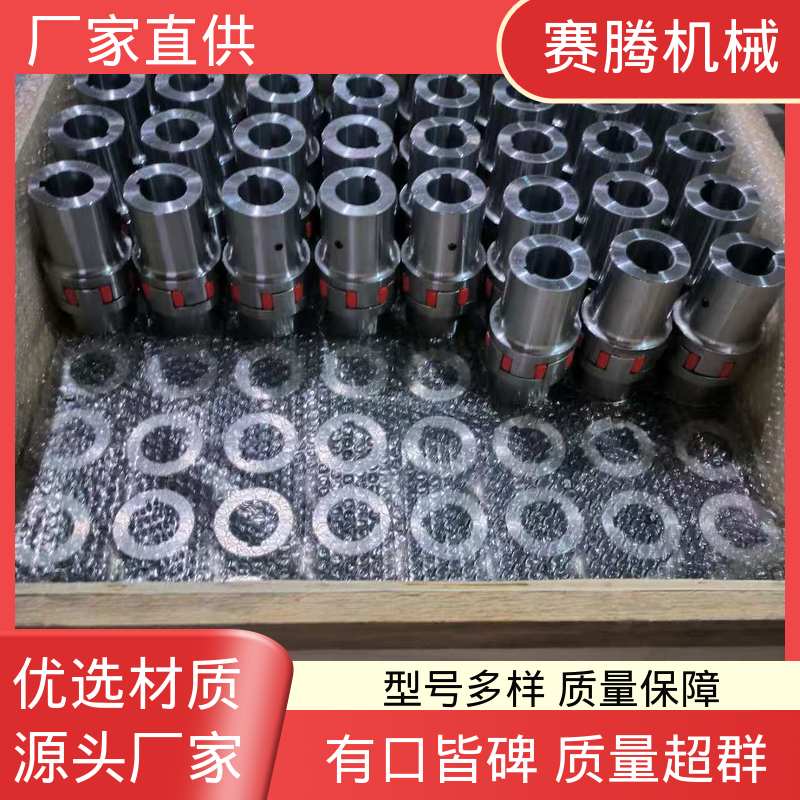 赛腾 风机传动系统专用 LD型接中间轴 对轴损伤小 星型缓冲联轴器