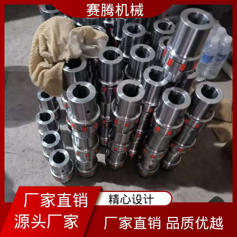 XL型 压缩机动力连接专用 适配多种轴径 聚氨酯星型联轴器 赛腾生产