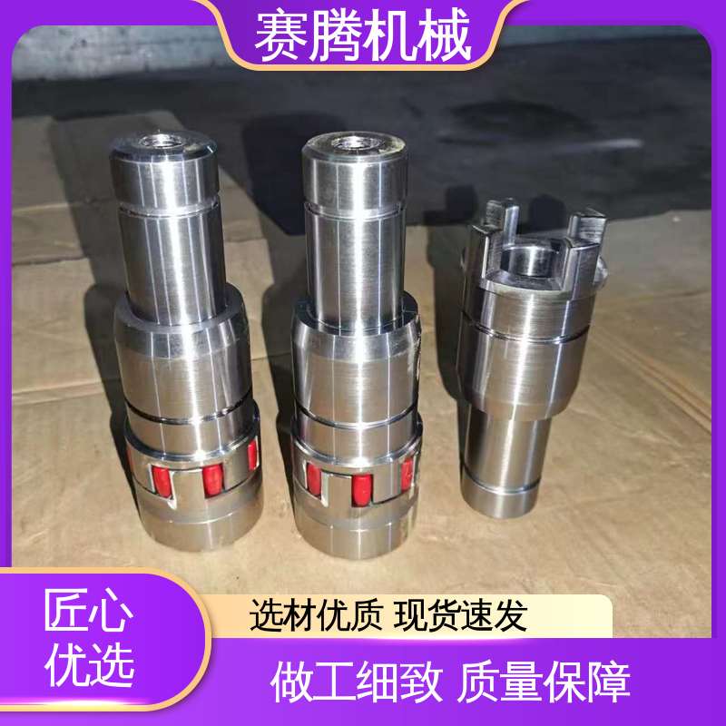 电机与减速器连接专用 耐磨损性能好 MLD双节迷你型 星形联轴器 赛腾