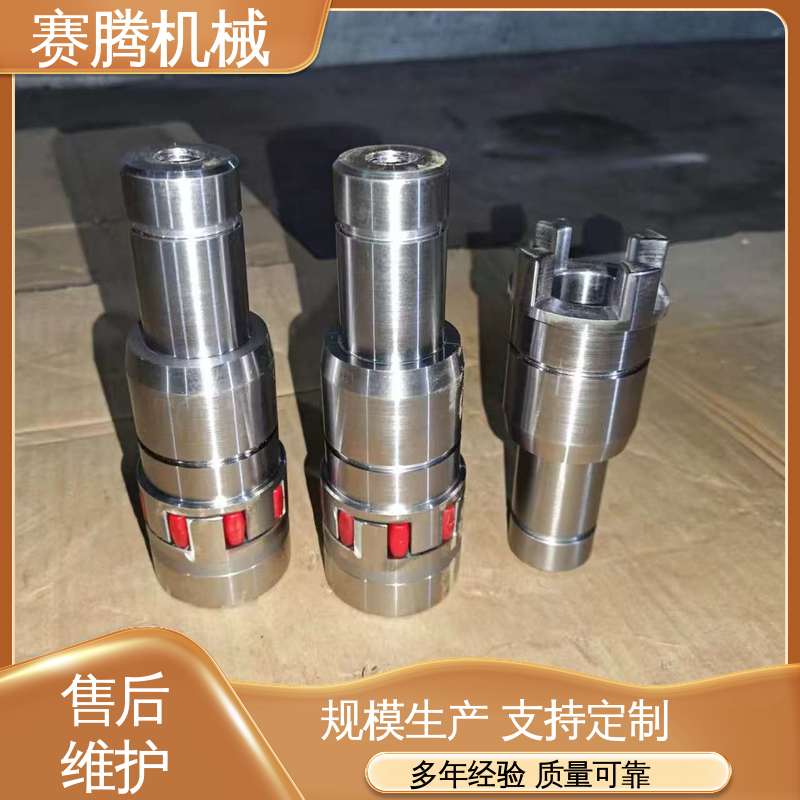 赛腾生产 星形联轴器 耐磨损性能好 HL型重型结构 机床主轴驱动专用