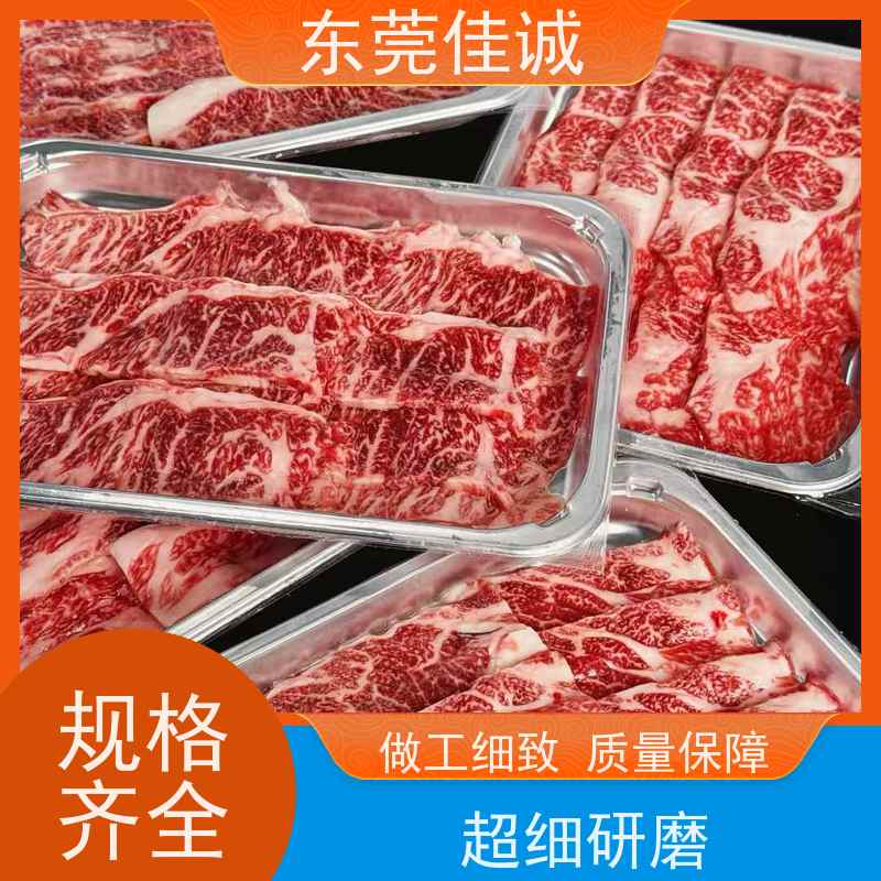 东莞佳诚 样品服务 专业冷冻食品贴体膜 尺寸定制