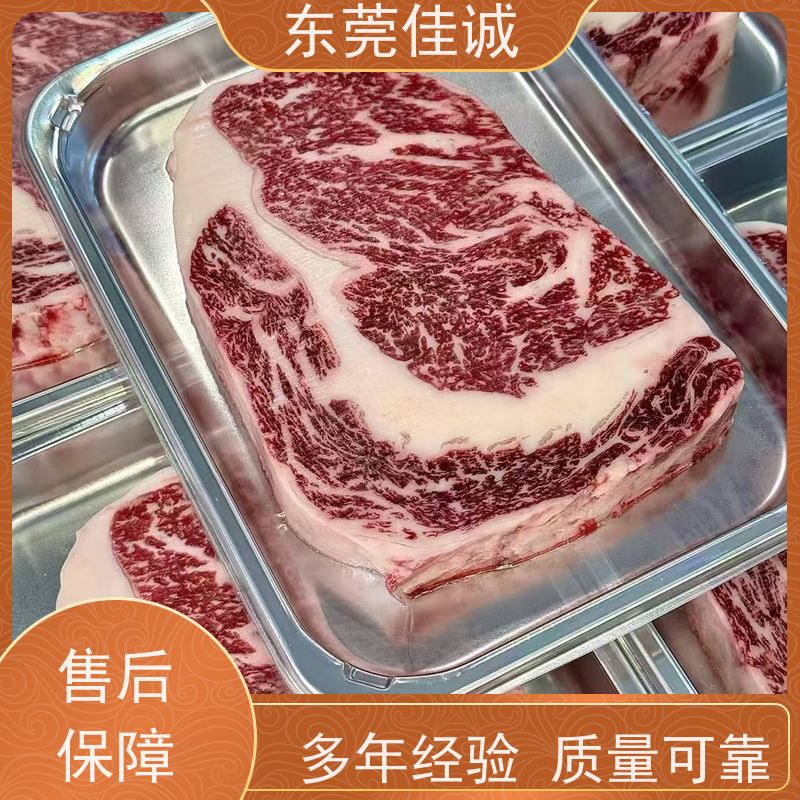佳诚公司 信赖厂家 榴莲肉真空贴体包装膜 样品免费