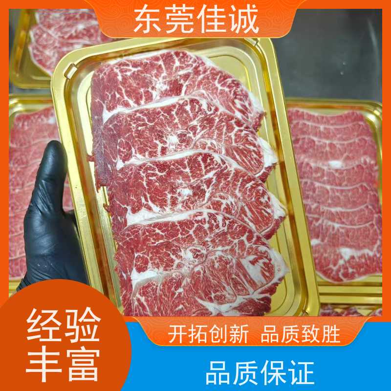 东莞佳诚 一件代发 东北水产品贴体包装膜 实力企业