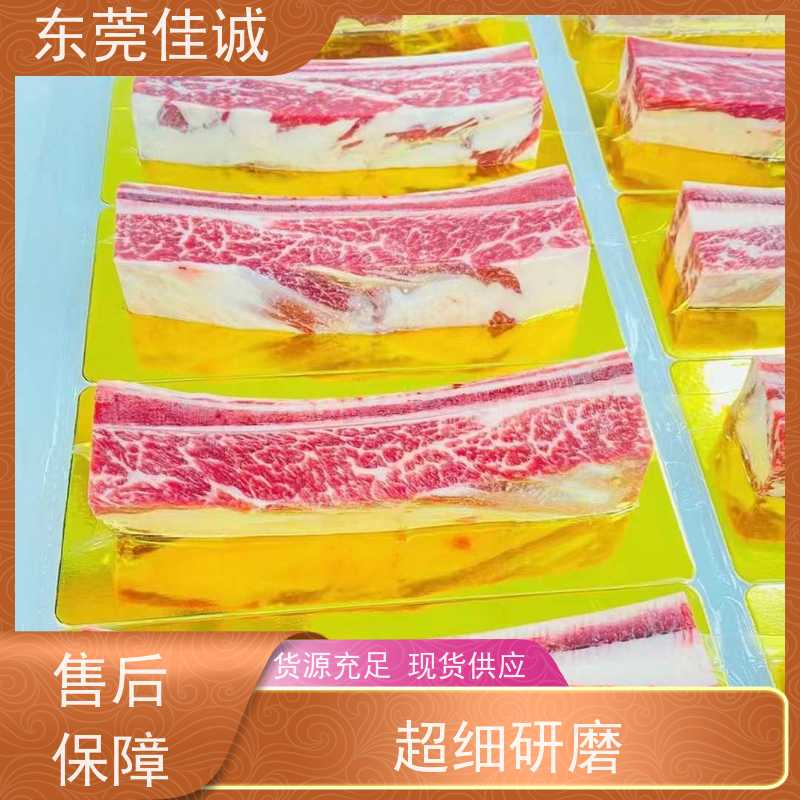 广东佳诚 香港企业 即食食品贴体包装膜 20年专业厂家 