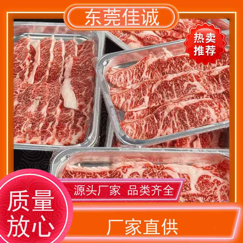 东莞佳诚 一件代发 虾贴体包装膜 20年专业厂家 