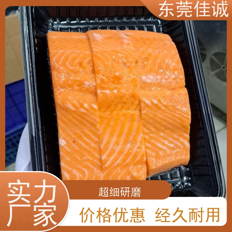 广东佳诚 一件代发 杭州冷鲜肉贴体膜 尺寸定制