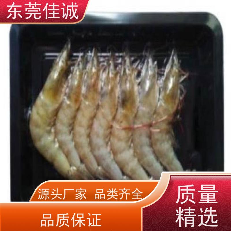 佳诚公司 一件代发 水产品贴体真空包装膜 数量定制