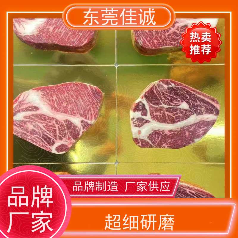 东莞佳诚 快速发货 海鲜真空贴体包装膜 数量定制