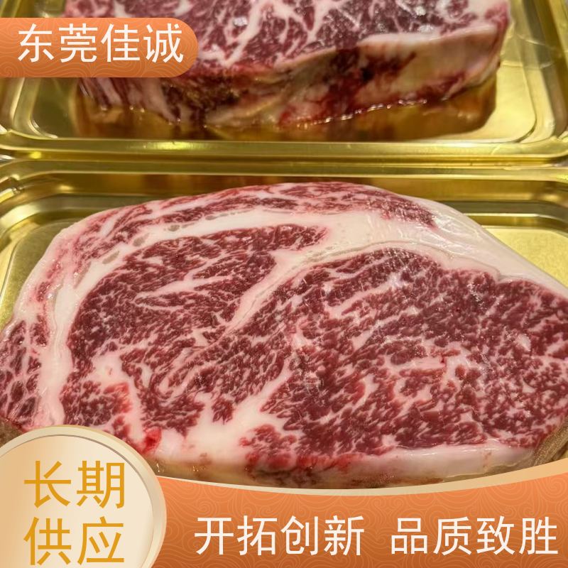 佳诚 直接供应 高延伸性海产品贴体膜 尺寸定制