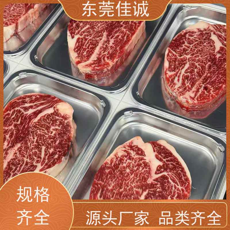 东莞佳诚 保鲜保质 青岛食品真空贴体膜 服务好