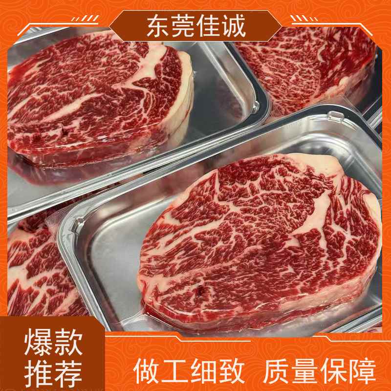 佳诚公司 货源充足 青岛食品真空贴体膜 品牌厂家 